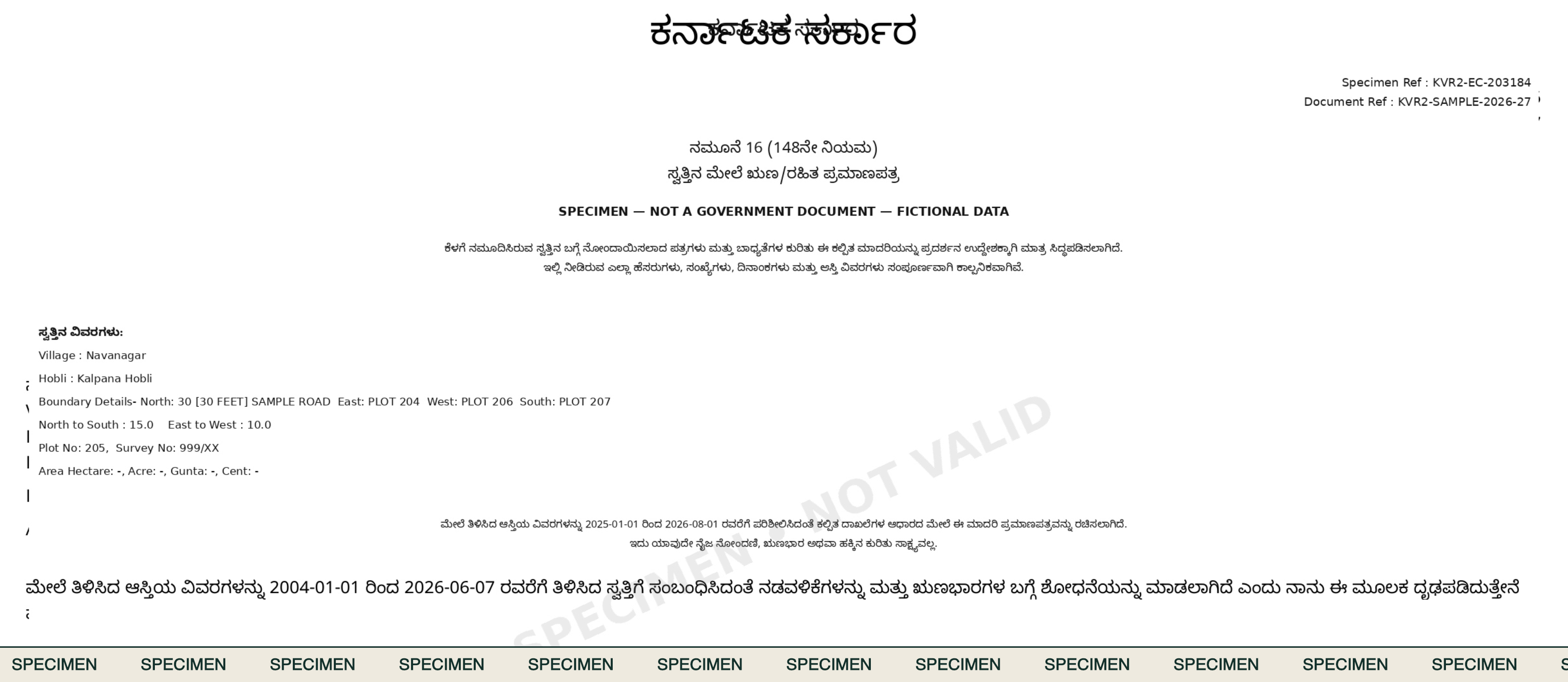 The upper part of the Form 16 at readable size, showing the village, hobli, boundary details, plot and survey numbers, followed by the statement that no encumbrance was found on the property described. Labelled SPECIMEN, not a real certificate.
