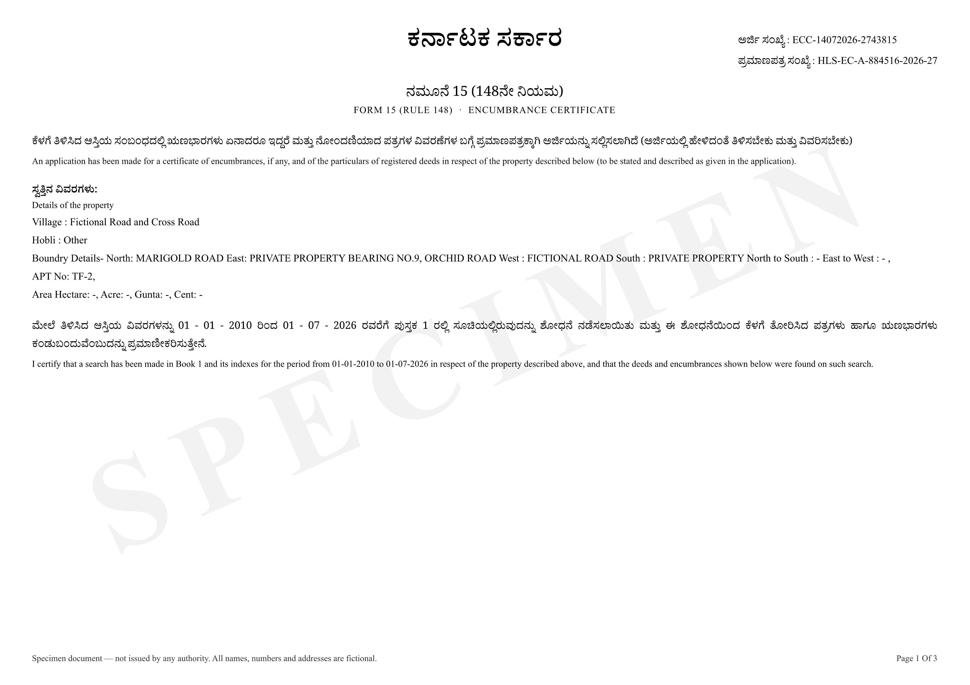 Page 1 of 3 of the specimen encumbrance certificate, Form 15