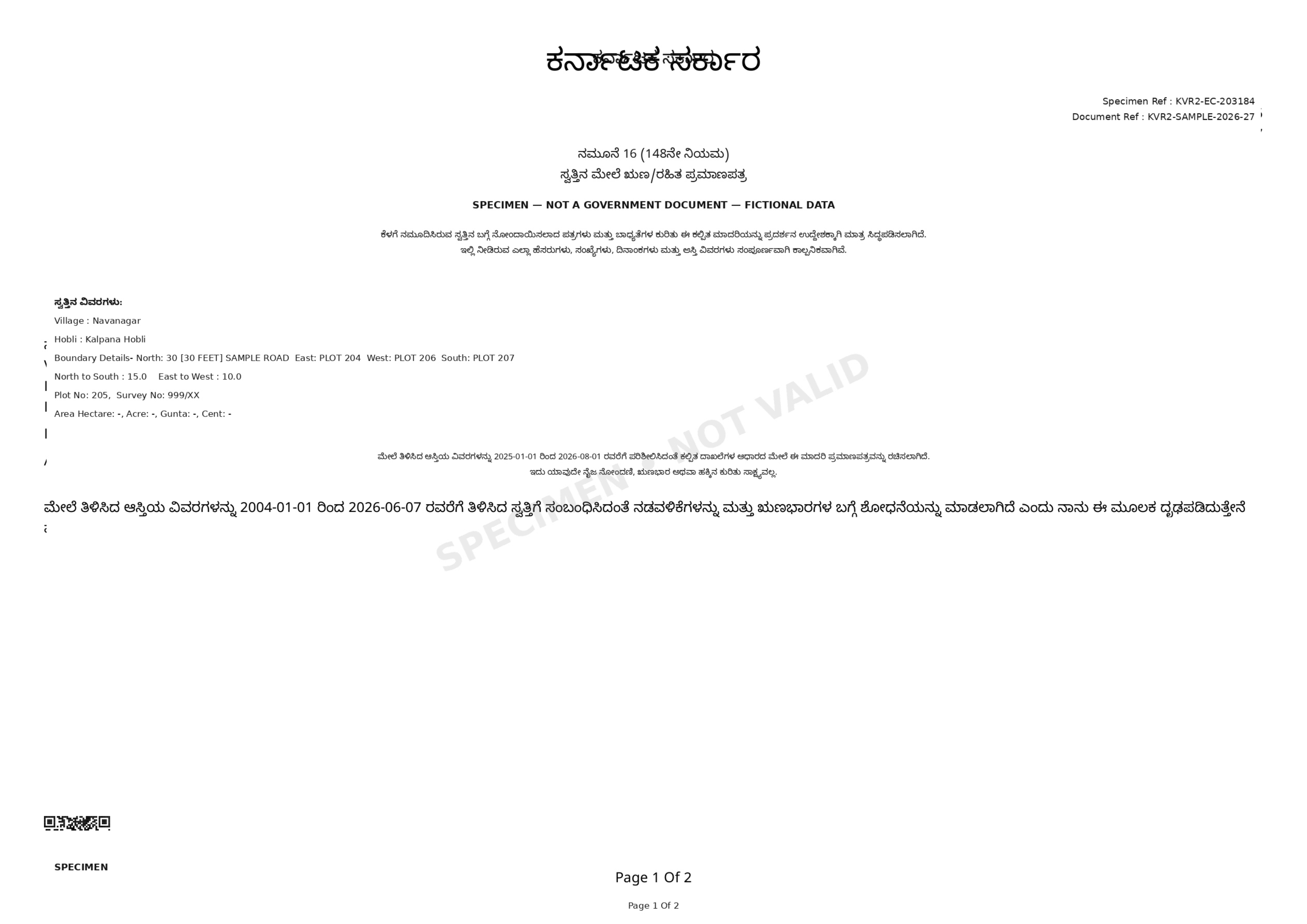 Page 1 of 2 of the specimen nil encumbrance certificate, Form 16