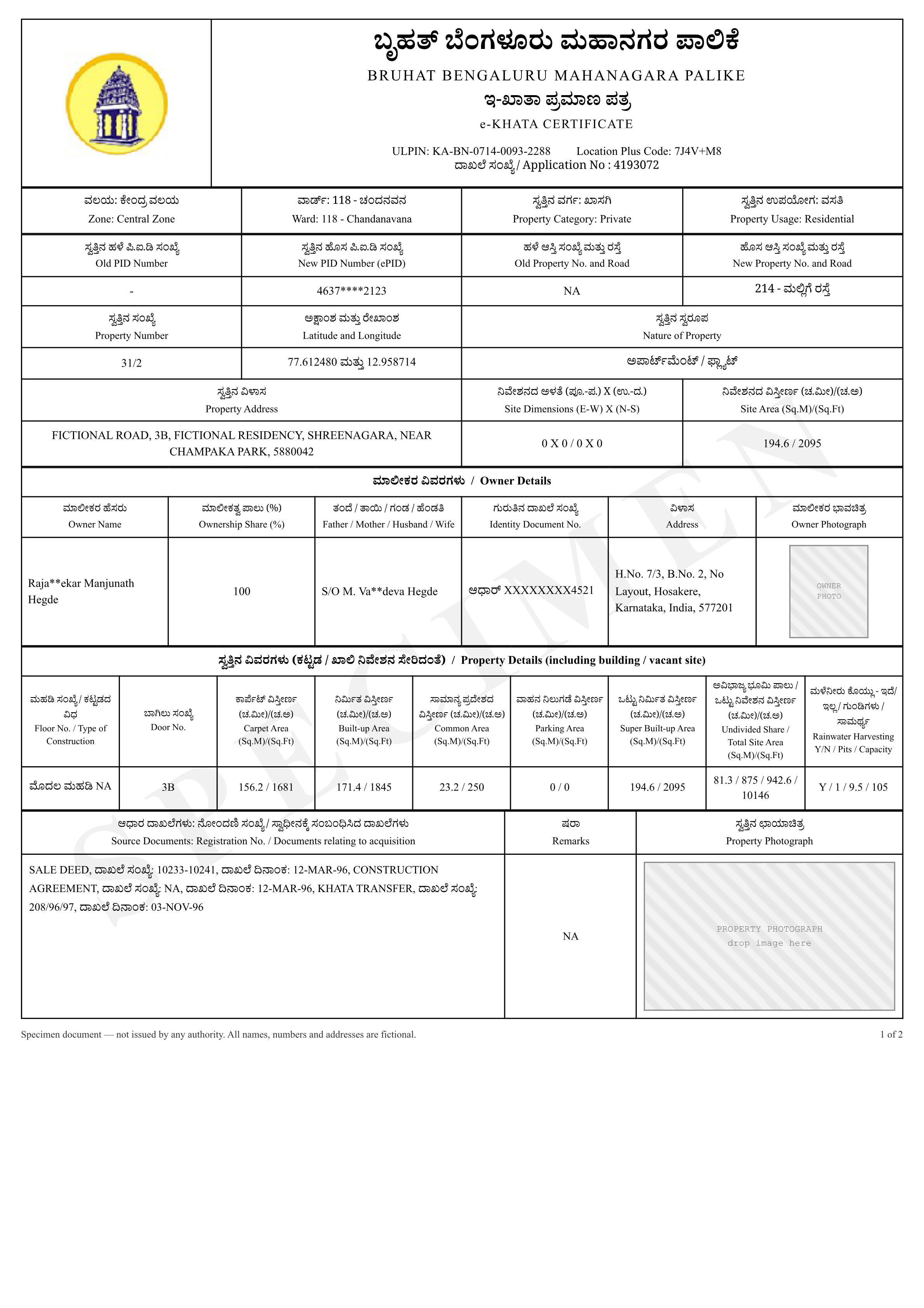Page 1 of 2 of the specimen e-Khata certificate